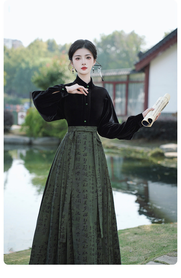 Elegant Hanfu Style Velvet Top & Calligraphy Print Skirt Set