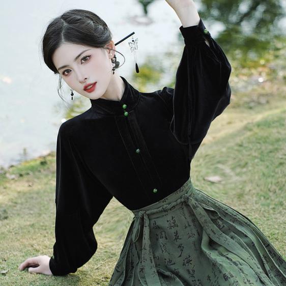 Elegant Hanfu Style Velvet Top & Calligraphy Print Skirt Set