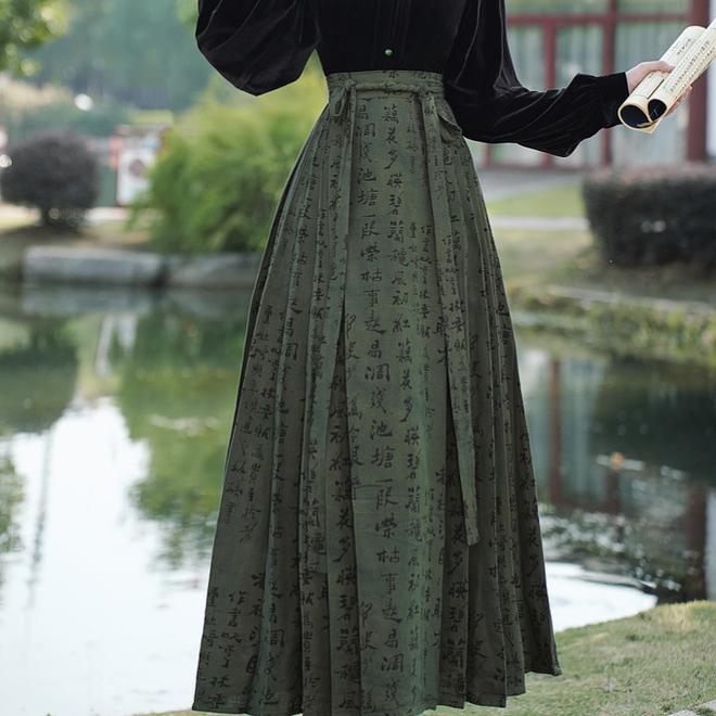 Elegant Hanfu Style Velvet Top & Calligraphy Print Skirt Set