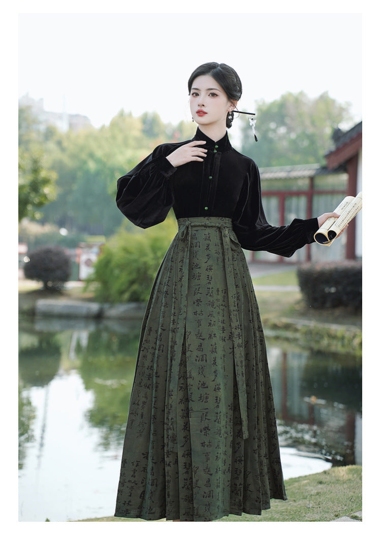 Elegant Hanfu Style Velvet Top & Calligraphy Print Skirt Set