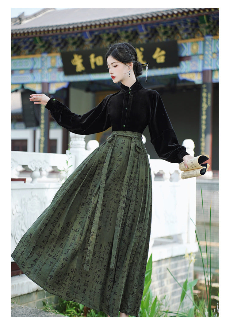Elegant Hanfu Style Velvet Top & Calligraphy Print Skirt Set