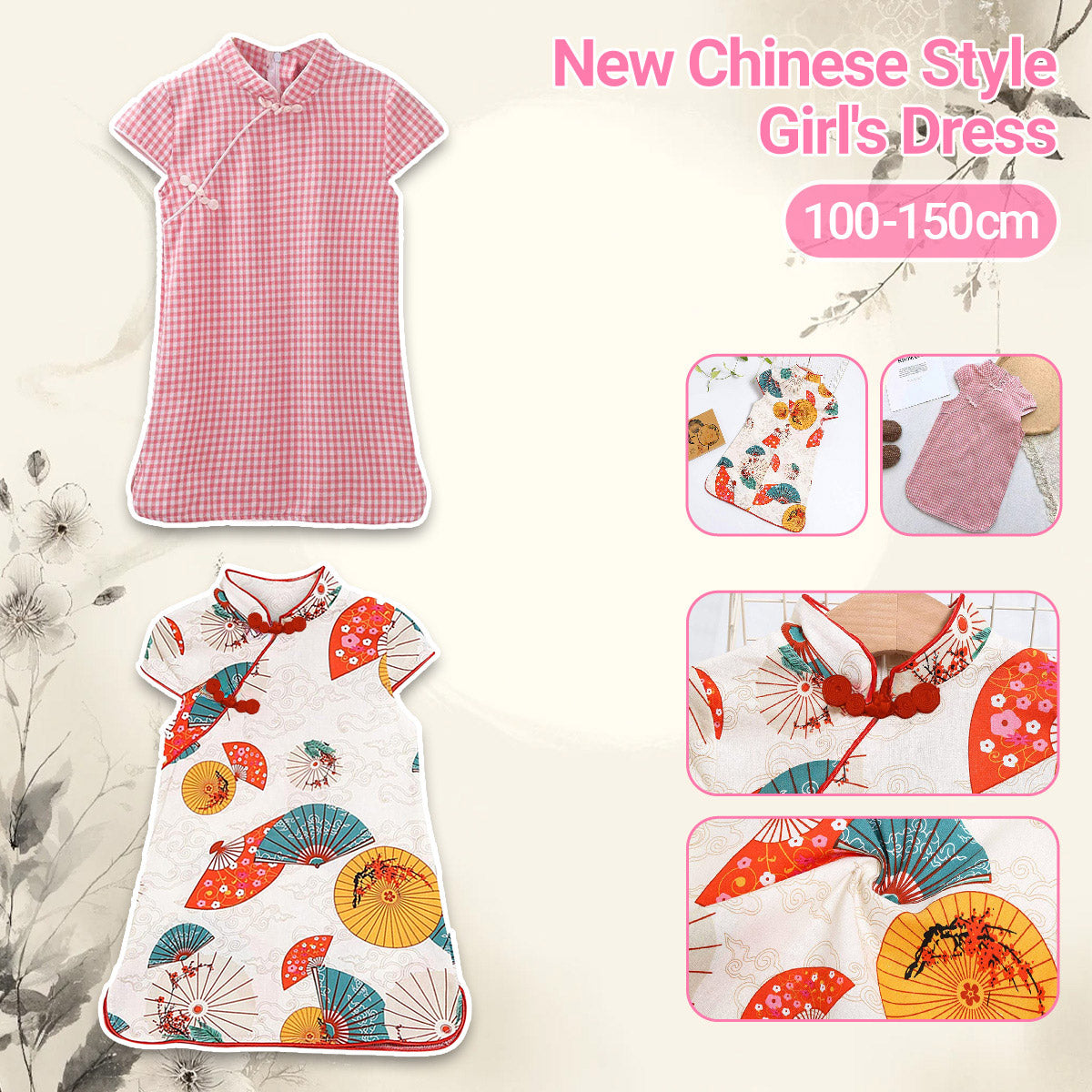 Girls' Dual-Patterned Traditional Chinese Qipao